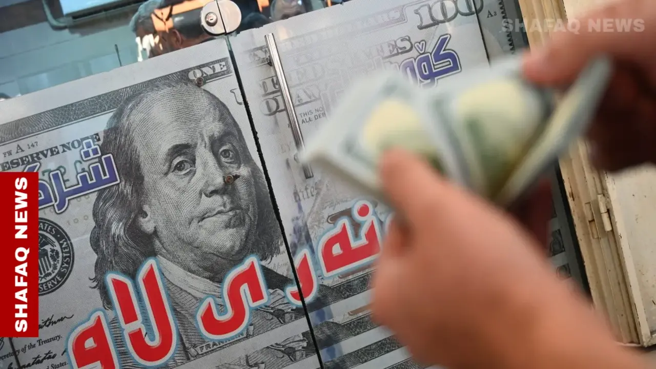 تراجع ملحوظ في أسعار صرف الدولار داخل بغداد وأربيل مع إغلاق البورصة الأسبوعي